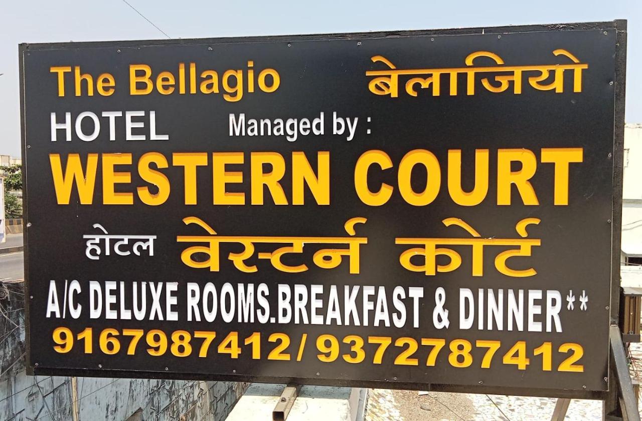 Hotel Western Court Boisar Zewnętrze zdjęcie